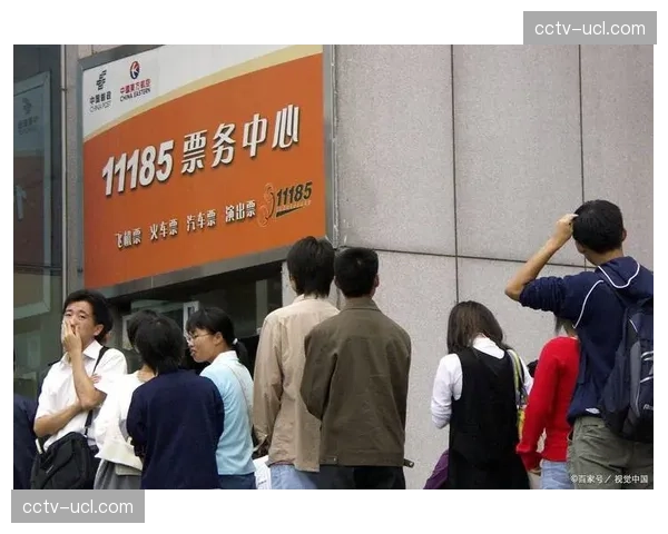 世界杯门票转售平台上线，打击黄牛倒票